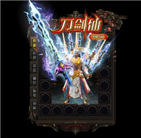 天龙八部私服兑换金条